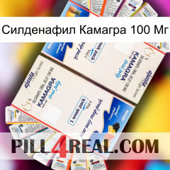 Силденафил Камагра 100 Мг kamagra1